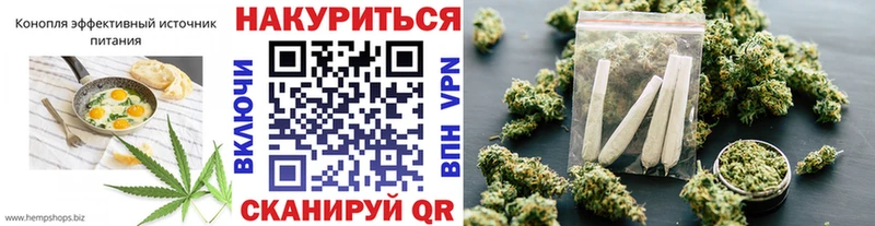 Еда ТГК конопля закладка Солнечногорск