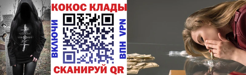COCAIN 99%  ОМГ ОМГ ссылка  Солнечногорск 