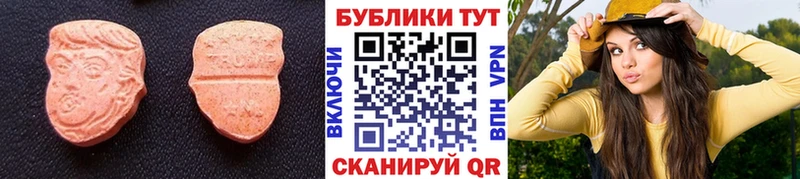 ЭКСТАЗИ 250 мг  наркотики  Солнечногорск 