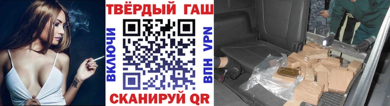 наркотики  Солнечногорск  площадка какой сайт  Гашиш хэш 