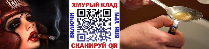 площадка наркотические препараты  наркота  KRAKEN ссылки  Солнечногорск  ГЕРОИН VHQ 