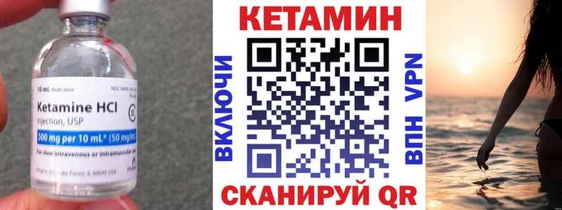 ОМГ ОМГ вход  Солнечногорск  Кетамин ketamine 