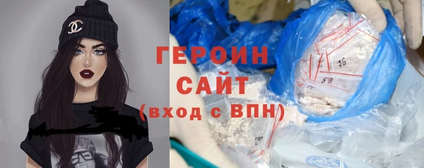 герыч Арсеньев
