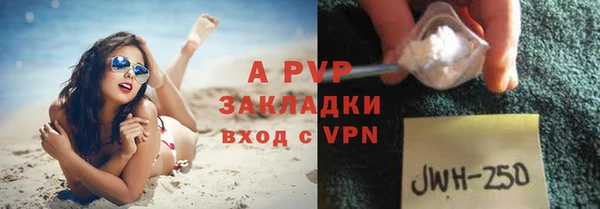 герыч Арсеньев