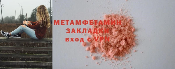 гидра Аркадак