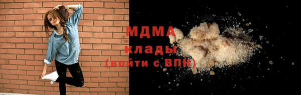 герыч Арсеньев