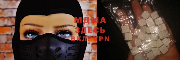 ALPHA PVP Армянск
