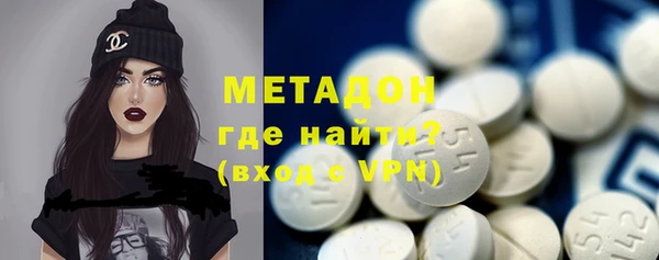 гидра Аркадак
