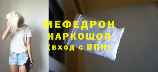 гидра Аркадак