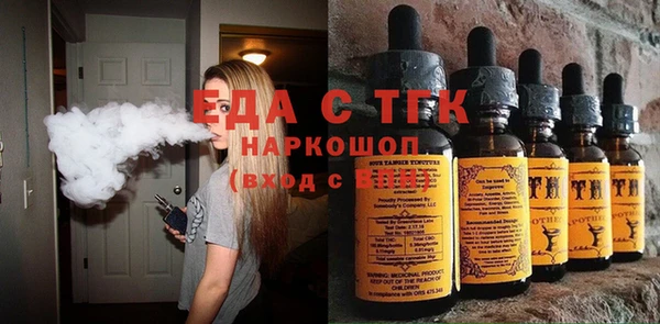гидра Аркадак