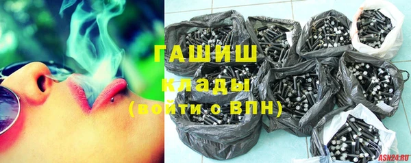 гидра Аркадак