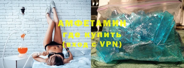 ALPHA PVP Армянск