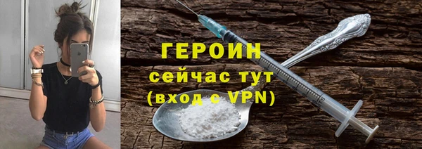 ALPHA PVP Армянск