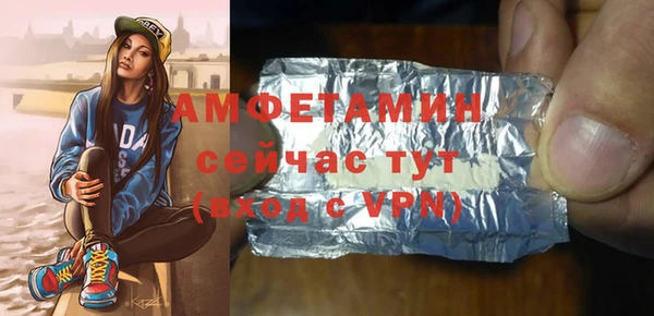 ALPHA PVP Армянск