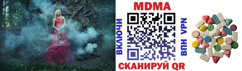 MDMA кристаллы Солнечногорск