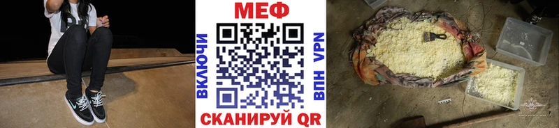 omg tor Солнечногорск Меф мука