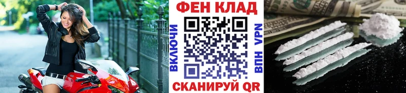 МЕТАМФЕТАМИН витя  площадка какой сайт  Солнечногорск  наркошоп 