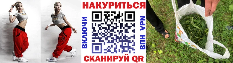 наркошоп Солнечногорск Канабис VHQ